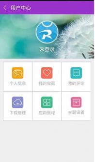 軟天空App蘋果版v5.0 計算機軟件資源的便捷新體驗