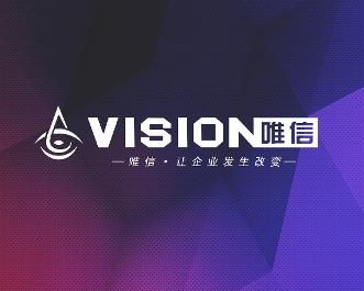 成都唯信企業管理咨詢 專業賦能，助力企業卓越發展