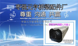 棗強元亨橋梁配件廠 深耕橡膠氣囊領域，以專業賦能橋梁與管道建設